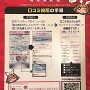 ヒメ日記 2025/08/03 14:57 投稿 早乙女りえ ローテンブルク