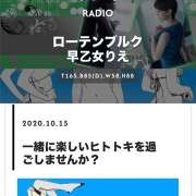 ヒメ日記 2025/08/10 21:28 投稿 早乙女りえ ローテンブルク
