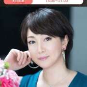 ヒメ日記 2025/08/30 08:43 投稿 早乙女りえ ローテンブルク