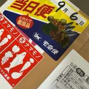 ヒメ日記 2025/09/07 07:18 投稿 早乙女りえ ローテンブルク