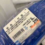 ヒメ日記 2025/09/09 19:03 投稿 早乙女りえ ローテンブルク