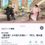 ヒメ日記 2025/09/11 08:48 投稿 早乙女りえ ローテンブルク