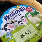 ヒメ日記 2025/09/18 07:24 投稿 早乙女りえ ローテンブルク