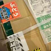 ヒメ日記 2025/09/30 07:47 投稿 早乙女りえ ローテンブルク