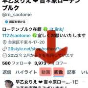 ヒメ日記 2025/10/21 23:49 投稿 早乙女りえ ローテンブルク