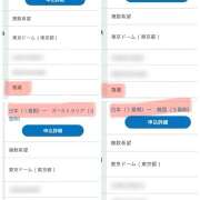 ヒメ日記 2025/12/05 16:10 投稿 早乙女りえ ローテンブルク