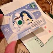 早乙女りえ お疲れ様です ローテンブルク