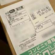 ヒメ日記 2026/01/10 10:24 投稿 早乙女りえ ローテンブルク