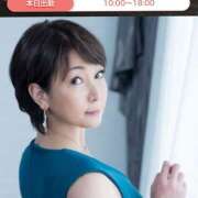 ヒメ日記 2026/01/20 08:29 投稿 早乙女りえ ローテンブルク