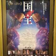 ヒメ日記 2026/03/04 16:11 投稿 早乙女りえ ローテンブルク