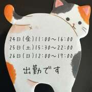 ヒメ日記 2026/04/23 23:39 投稿 早乙女りえ ローテンブルク