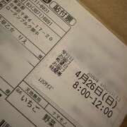 ヒメ日記 2026/04/27 11:32 投稿 早乙女りえ ローテンブルク