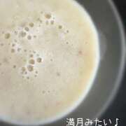 ヒメ日記 2026/05/14 09:29 投稿 早乙女りえ ローテンブルク