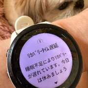 ヒメ日記 2026/06/11 08:13 投稿 早乙女りえ ローテンブルク