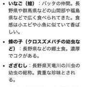 ヒメ日記 2026/08/22 21:05 投稿 早乙女りえ ローテンブルク