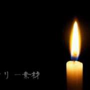 ヒメ日記 2026/08/22 21:32 投稿 早乙女りえ ローテンブルク