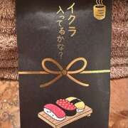 ヒメ日記 2026/09/24 19:33 投稿 早乙女りえ ローテンブルク