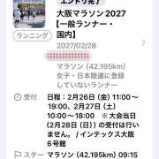 ヒメ日記 2026/09/29 09:54 投稿 早乙女りえ ローテンブルク