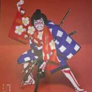 ヒメ日記 2025/06/04 18:56 投稿 胡蝶蘭 ローテンブルク