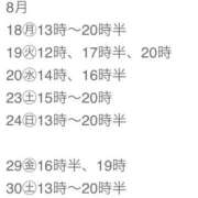 片瀬由加里 8月後半(￣^￣)ゞ ローテンブルク