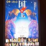 ヒメ日記 2025/07/24 22:54 投稿 吉沢はるか ローテンブルク