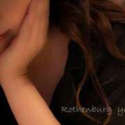 ヒメ日記 2025/11/15 22:52 投稿 吉沢はるか ローテンブルク