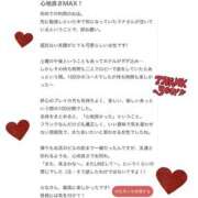 ヒメ日記 2025/03/24 13:36 投稿 らな 大阪回春性感エステティーク谷九店