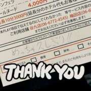 ヒメ日記 2025/09/05 20:36 投稿 らな 大阪回春性感エステティーク谷九店
