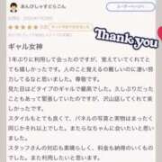 ヒメ日記 2025/10/13 11:26 投稿 らな 大阪回春性感エステティーク谷九店