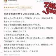 ヒメ日記 2025/12/13 11:02 投稿 らな 大阪回春性感エステティーク谷九店