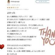 ヒメ日記 2025/12/16 15:22 投稿 らな 大阪回春性感エステティーク谷九店