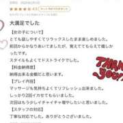 ヒメ日記 2026/03/23 16:02 投稿 らな 大阪回春性感エステティーク谷九店