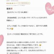ヒメ日記 2026/04/19 19:52 投稿 らな 大阪回春性感エステティーク谷九店