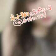 ヒメ日記 2025/01/11 10:03 投稿 みさき☆キレイ系美乳お姉さん 大崎・古川 デリヘル 激安王