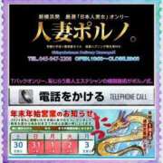 ヒメ日記 2023/12/26 22:17 投稿 いろは 新横浜人妻ポルノ