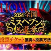 ヒメ日記 2024/09/10 00:15 投稿 いろは 新横浜人妻ポルノ