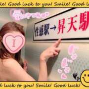 ヒメ日記 2024/12/13 19:25 投稿 いろは 新横浜人妻ポルノ