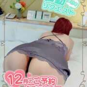 ヒメ日記 2024/12/14 10:15 投稿 いろは 新横浜人妻ポルノ