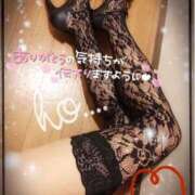 ヒメ日記 2025/01/10 23:55 投稿 いろは 新横浜人妻ポルノ