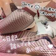 ヒメ日記 2025/01/27 22:25 投稿 いろは 新横浜人妻ポルノ