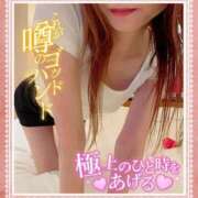 ヒメ日記 2025/01/31 23:15 投稿 いろは 新横浜人妻ポルノ