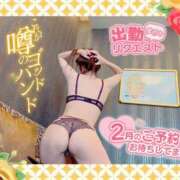 ヒメ日記 2025/02/03 09:15 投稿 いろは 新横浜人妻ポルノ