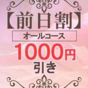 ヒメ日記 2025/02/04 17:05 投稿 いろは 新横浜人妻ポルノ