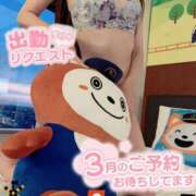 ヒメ日記 2025/02/21 17:25 投稿 いろは 新横浜人妻ポルノ