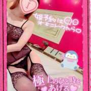 ヒメ日記 2025/03/02 07:25 投稿 いろは 新横浜人妻ポルノ