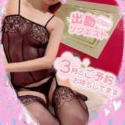 ヒメ日記 2025/03/16 10:25 投稿 いろは 新横浜人妻ポルノ