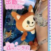 ヒメ日記 2025/04/20 10:25 投稿 いろは 新横浜人妻ポルノ