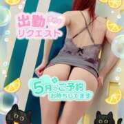 ヒメ日記 2025/05/09 10:25 投稿 いろは 新横浜人妻ポルノ