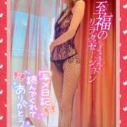 ヒメ日記 2025/05/13 12:25 投稿 いろは 新横浜人妻ポルノ