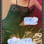 ヒメ日記 2025/05/23 23:09 投稿 いろは 新横浜人妻ポルノ